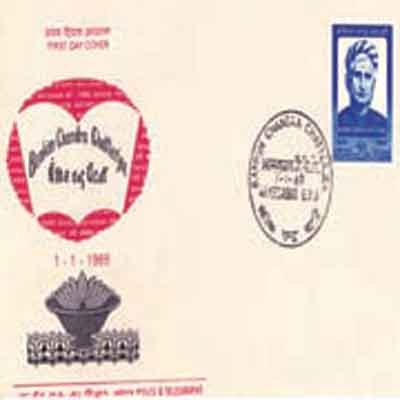 National Songs - Vande Mataram and Janaganamana