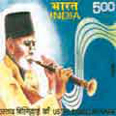 Ustad Bismillah Khan